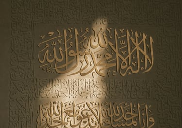 Arabic Calligraphy  on the wall