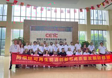 China Electronics Technology Group Corporation