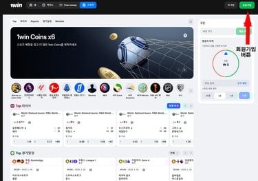 1win 회원가입,1win 가입