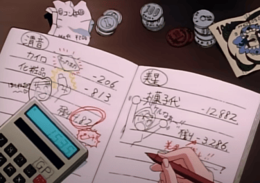 Tenchi Muyo - Kiyone Keeping a Budget
