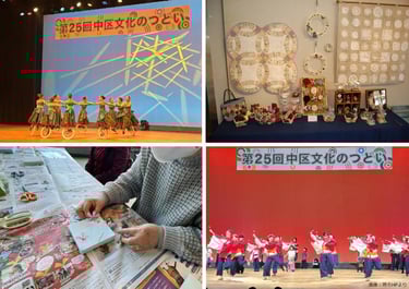 中区文化のつどい昨年度の様子｜堺市のニュースならサカイタイムズ
