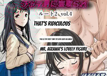 Charao ni Netorare Route 2 Vol. 4