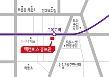 오시는길