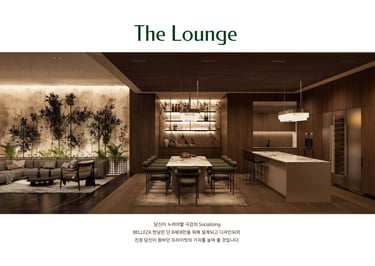 라운지