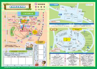 第50回堺市農業祭の会場案内図。催し広場といこいの広場の出店配置、スタンプラリーポイント、駐車場や臨時バス停の位置を示す図面|堺市のニュースならサカイタイムズ