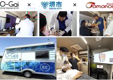 移動型歯科医療MaaS車両「O-Gai」の外観と診療を行う様子｜堺市のニュースならサカイタイムズ