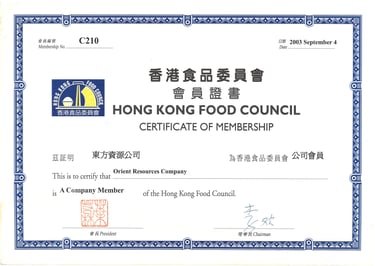 HKFC cert