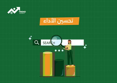 تعلّم استخدام جوجل أناليتكس لتحسين حملاتك التسويقية