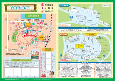 第50回堺市農業祭の会場案内図。催し広場といこいの広場の出店配置、スタンプラリーポイント、駐車場や臨時バス停の位置を示す図面｜堺市のニュースならサカイタイムズ
