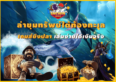 อพอลโล่pg