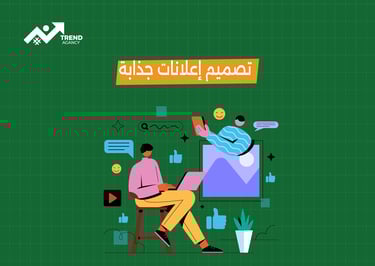 دورة إعلانات إنستغرام لزيادة المبيعات