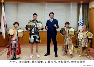 表敬訪問した「田中6兄妹」の4人と堺市長｜堺市のニュースならサカイタイムズ