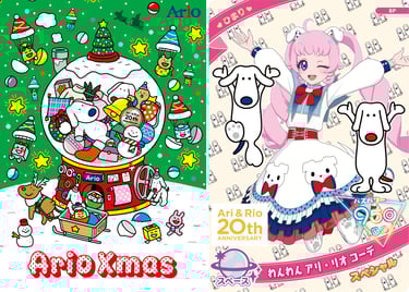 アリオ各店で展開される「Ario Xmas」キャンペーンの公式ビジュアルと、「ひみつのアイプリ」コラボによるアリとリオ20周年記念デザインカードのイラスト|堺市のイベント情報ならサカイタイムズ
