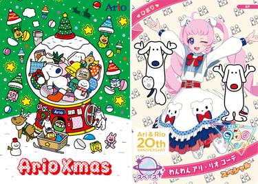 アリオ各店で展開される「Ario Xmas」キャンペーンの公式ビジュアルと、「ひみつのアイプリ」コラボによるアリとリオ20周年記念デザインカードのイラスト｜堺市のイベント情報ならサカイタイムズ