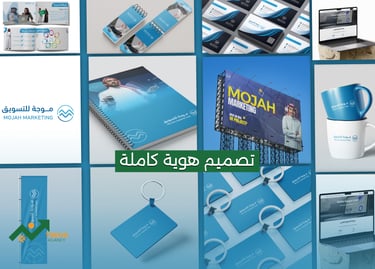 وكالة ترند للتسويق الرقمي - TREND AGENCY