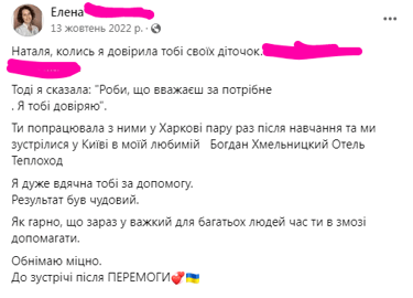 Гіпнотерапія - пошук появи нічного енуреза у дитини