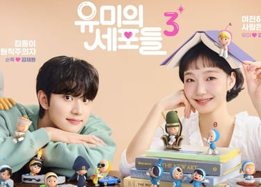 Yumi’s Cells - As Células de Yumi – 유미의 세포들 - K-Drama - Criativo - Webtoon - DoramaLand