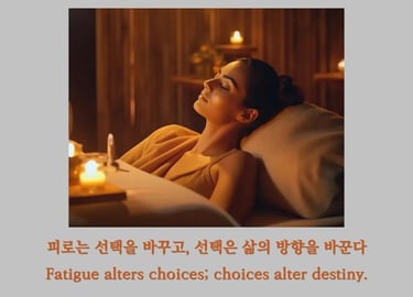 차분한 공간에서 이루어지는 컨디션 관리 과정