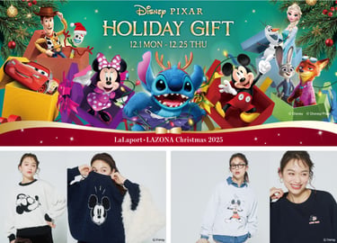 ディズニーキャラクターを用いたHOLIDAY GIFT告知画像とディズニーデザイン衣類の掲載画像｜堺市のイベント情報ならサカイタイムズ