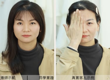 香港一對一學化妝-個人化妝班課程教學