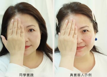 香港一對一學化妝-個人化妝班課程教學