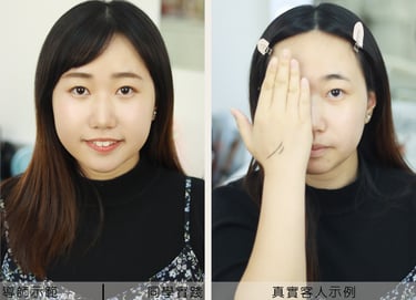 香港一對一學化妝-個人化妝班課程教學