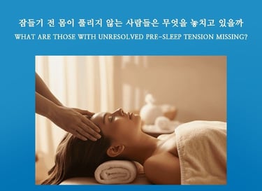 A woman receiving a relaxing head and upper body massage, representing unresolved pre-sleep tension