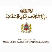 Ministere des Habous et des affaires islamiques - Rabat - Maroc