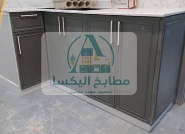 تفصيل مطابخ الرياض