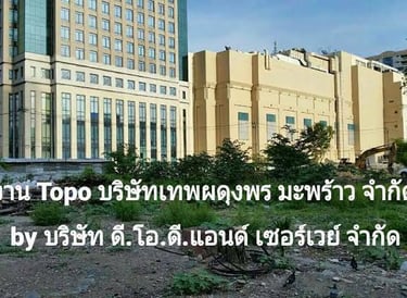 งานสำรวจที่ดิน ย่านปิ่นเกล้า Owner บริษัท เทพดุงพร มะพร้าว จำกัด