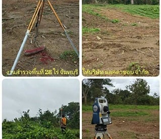 งานสำรวจพื้นที่ 28 ไร่ จันทบุรี บริษัท แลคตาซอย จำกััด