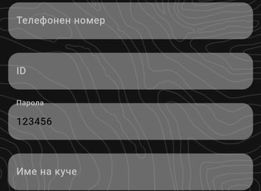Използваш различни GPS тракери? Wild Game ги съчетава на една карта.