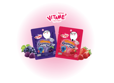 VITAME GUMMY