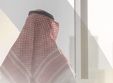 جمعية شروق لرعاية الأيتام بتربة حائل