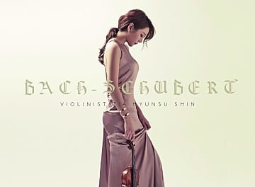 Pianist Jiwon Han - Schubert Recording with Violinist Zia Shin