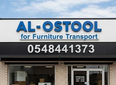 الاسطول السعودي  نـقـل  عـفـش بخميس مشيط