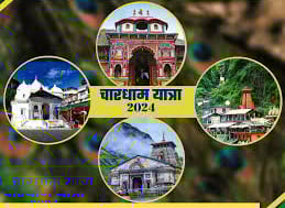 a poster of a group of people in front of a mountain