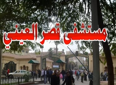 مقاول جبس بورد