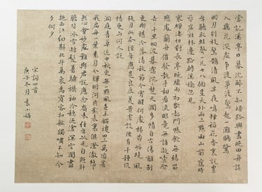 Caligrafía china original de cuatro poemas ci de la dinastía Song (宋词四首) sobre papel xuan, firmada y