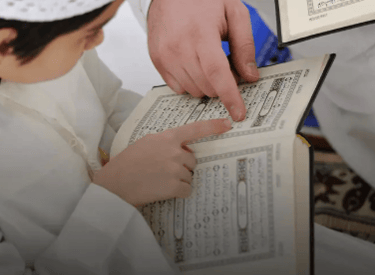 نور البيان التعليمية للاطفال والنساء