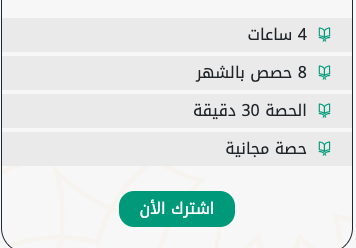 نور البيان التعليمية تعليم اونلاين