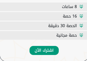 نور البيان التعليمية تعليم نور البيان
