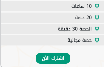 نور البيان التعليمية علم الاطفال والصغار القران