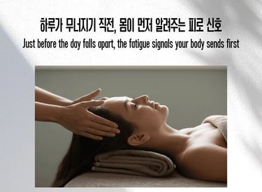 A woman receiving a scalp massage, representing early body fatigue signals