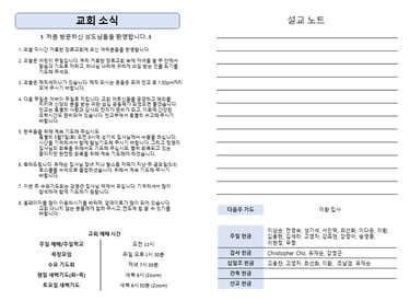 주보