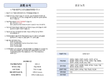 주보