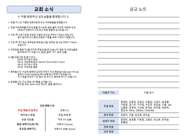 주보