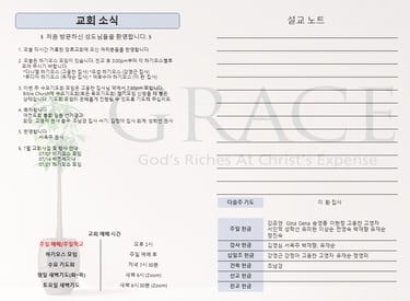주보