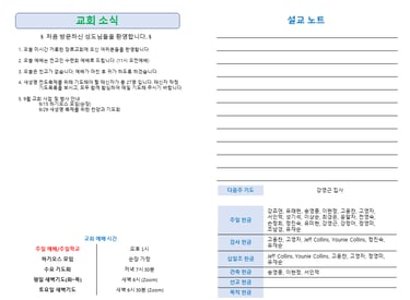 주보