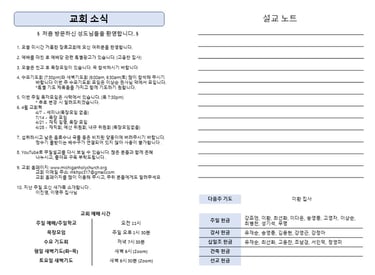 주보